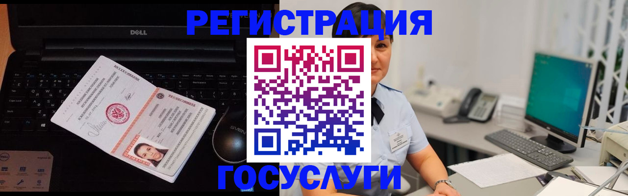 временная регистрация поиск в Яранске