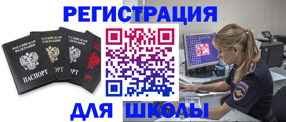 пропишу в квартире в Яранске